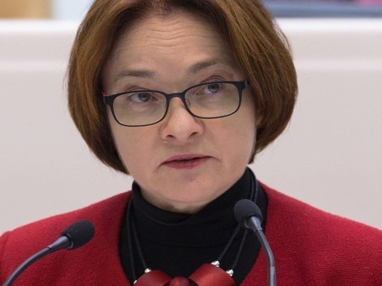 Набиуллина: соблазн управлять структурной трансформацией экономики способен привести к  восстановлению плановой экономики