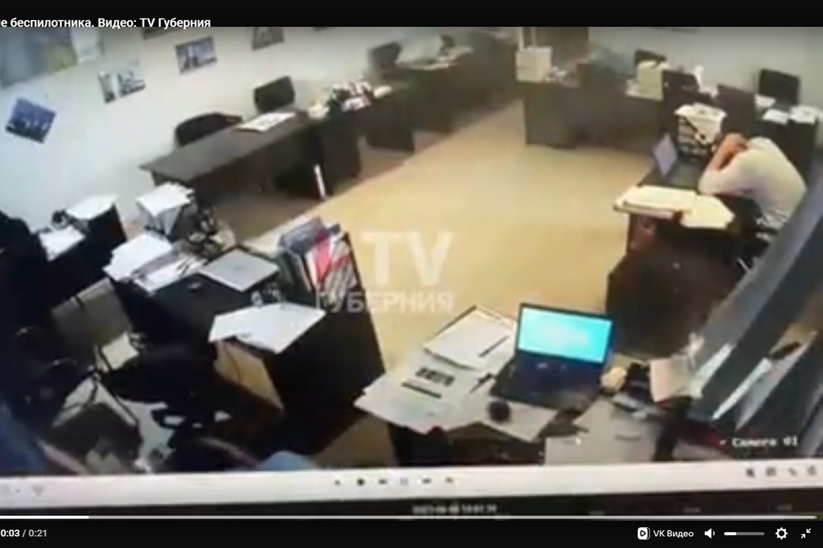 Нападение дрона. Камера наблюдения. Офис с сотрудниками. Камеры видеонаблюдения в офисе. Офисный работник.