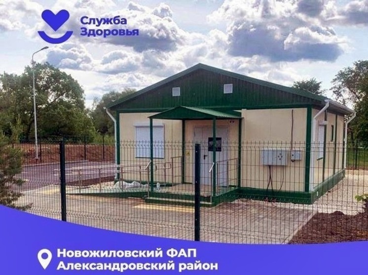  Во Владимирской области скоро появятся 7 ФАПов и 3 врачебные амбулатории