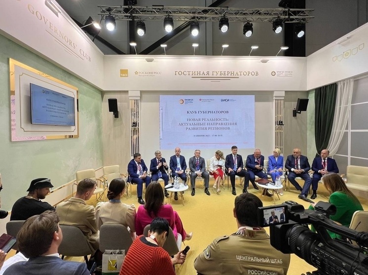 В Смоленской области в рамках «Клуба губернаторов» обсудили будущее молодёжи