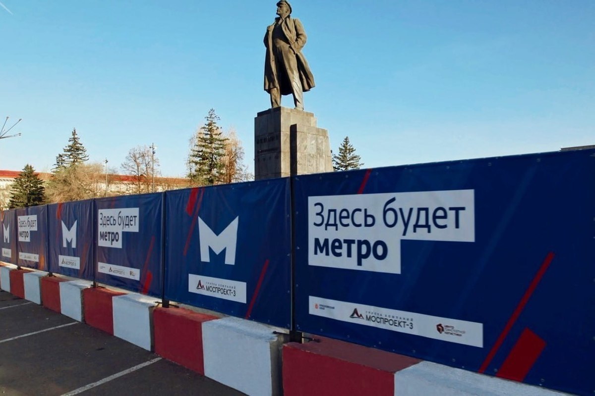 станции метро в красноярске