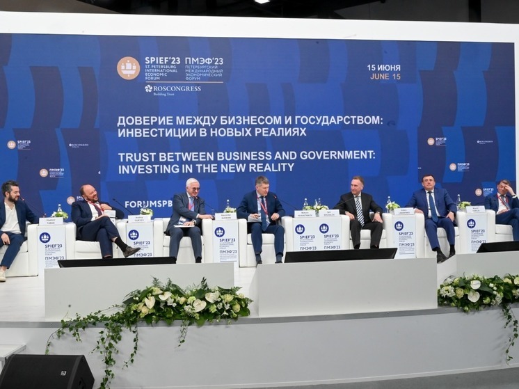 Опыт Сахалина по внедрению инвестиционного стандарта будут использовать другие регионы России