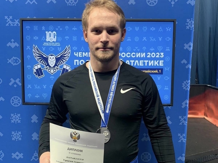 Спортсмен из Салехарда взял серебро чемпионата РФ по тяжелой атлетике
