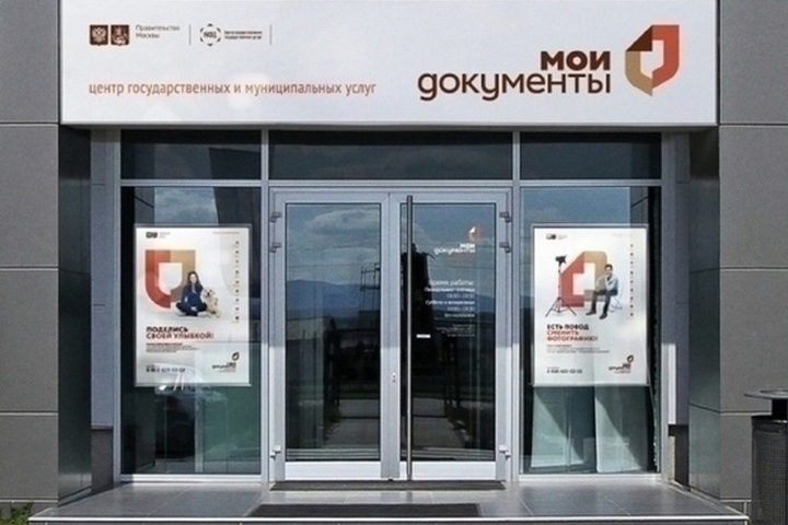 В Костромском МФЦ за месяц приняли заявления на военную службу по контракту от почти 100 человек