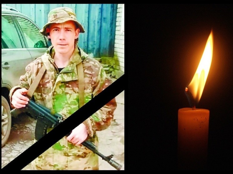 Под Новосибирском похоронили погибшего на СВО вагнеровца Руслана Шибзухова