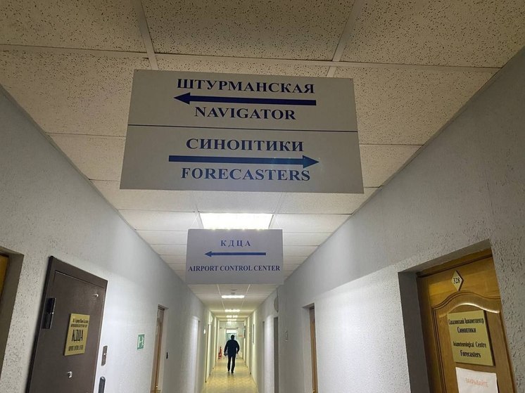 Самолеты на Курилы задержали еще на сутки