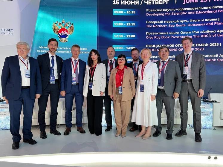 На полях ПМЭФ обсудили научно-образовательный потенциал Арктики