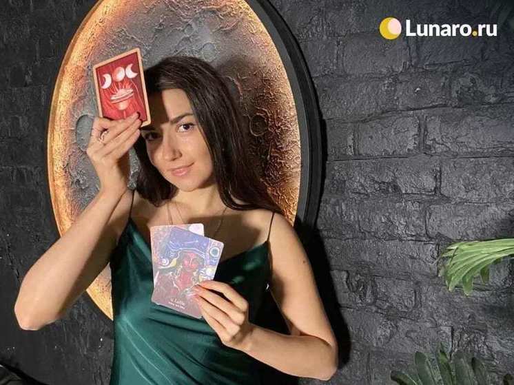 Lunaro: онлайн-сервис консультаций с тарологами. Как психотерапия, только дешевле и быстрее
