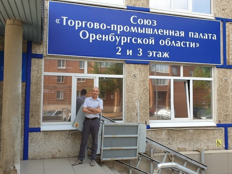 Предприниматель из Серпухова посетил Оренбург с бизнес-миссией