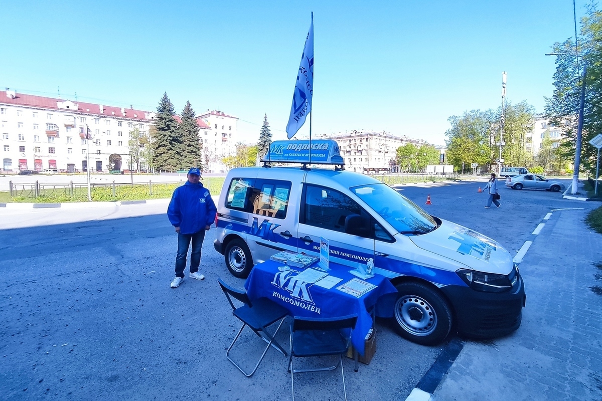 По 27 июня продлена редакционная подписка на газету «МК» - МК