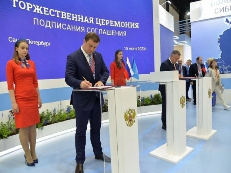 Омская и Иркутская области заключили соглашение на ПМЭФ-2023