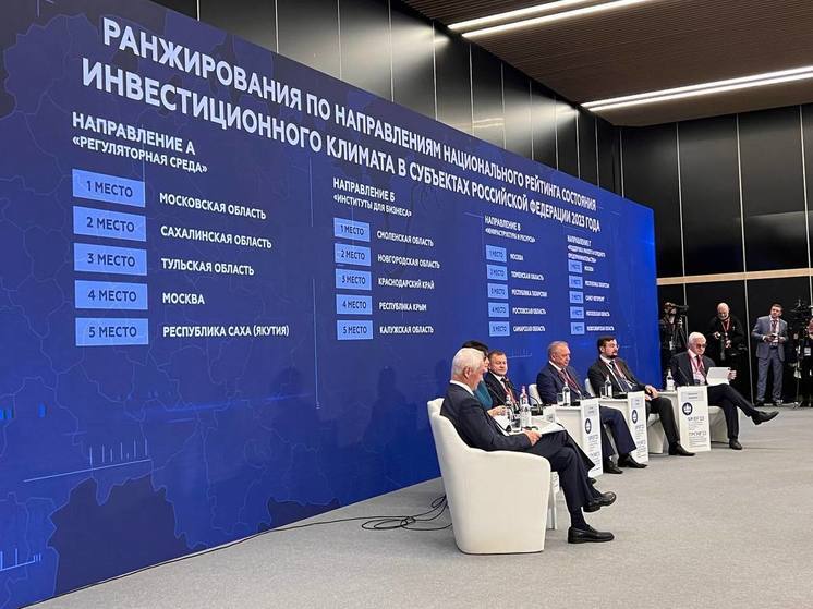 Андрей Воробьев рассказал о сохранении позиций Подмосковья в инвестиционном рейтинге