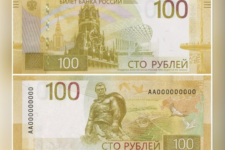 В Кострому доставлена партия 100-рублевых банкнот нового дизайна