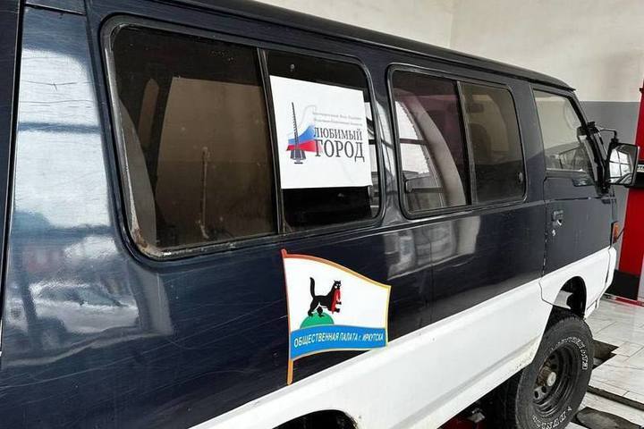 Купить Автомобиль В Городе Иркутске