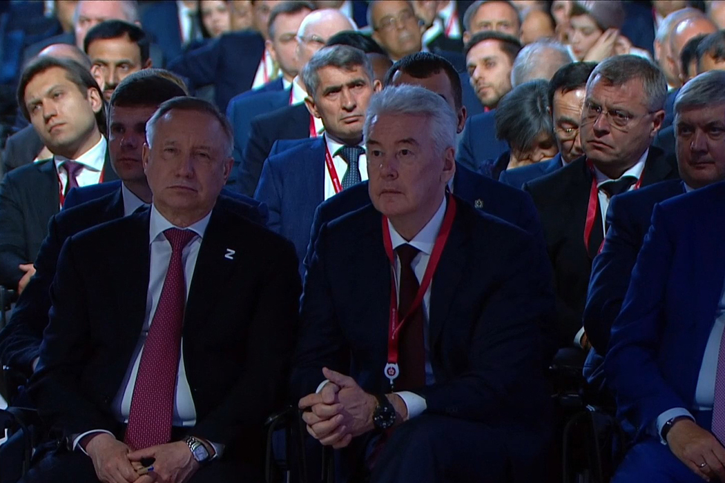 Презентация мэрии москвы