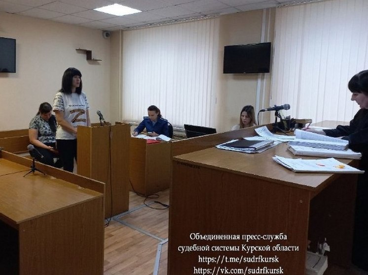Жительницу Курска обвиняют в краже 1,55 млн рублей, собранных на нужды участников СВО