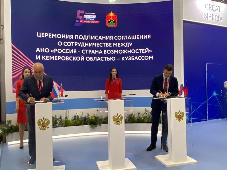 У талантливой молодежи в Кузбассе стало больше возможностей для самореализации