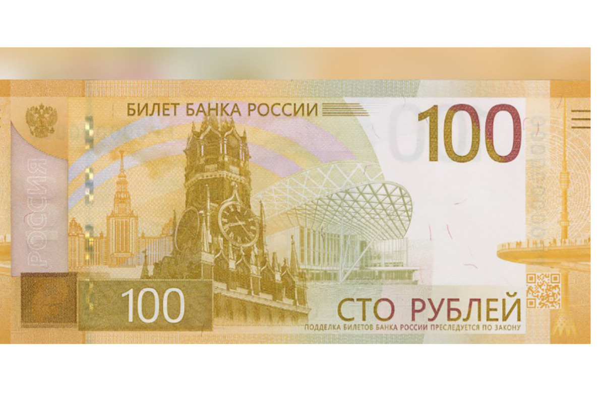 100 рублей 2024 года фото