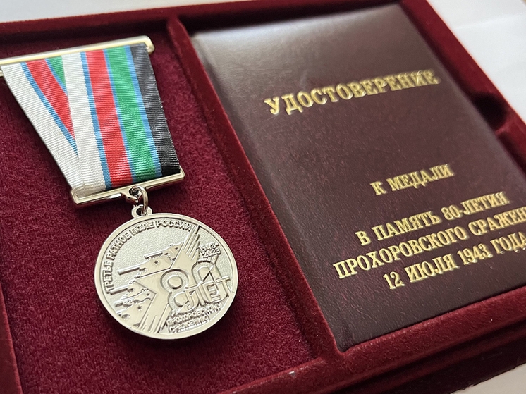 В Калининграде наградили ветеранов-участников Курской битвы