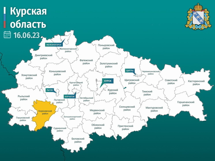 Курская область на карте картинка