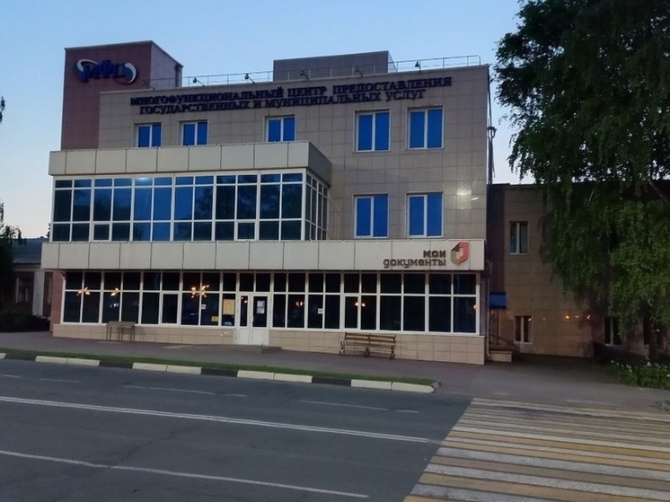 Многофункциональные центры ДНР проведут модернизацию