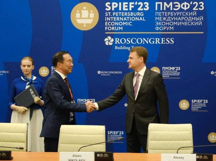 ПМЭФ-2023: Айсен Николаев и Алексей Чекунков подписали соглашение о сотрудничестве