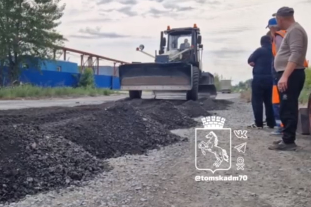 План ремонта дорог томск