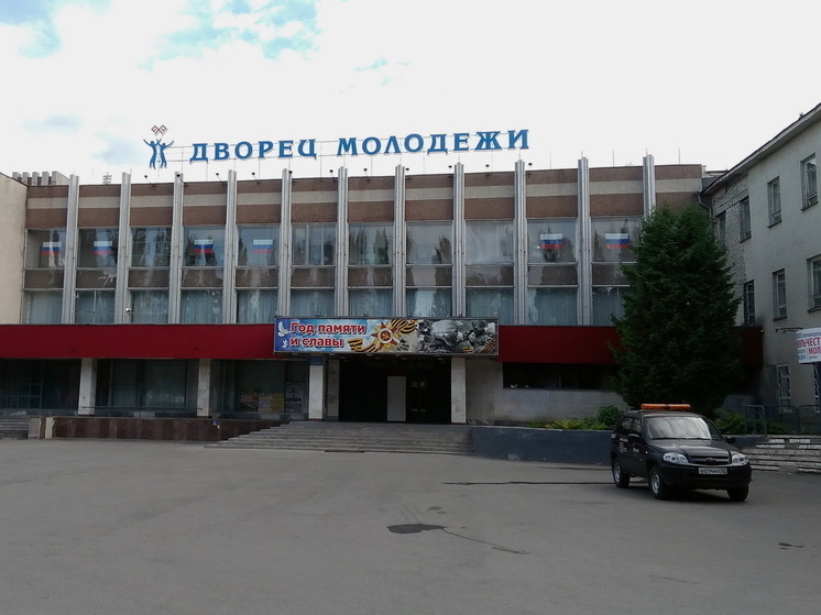 На ремонт йошкар-олинского Дворца молодежи направлено 62 млн рублей