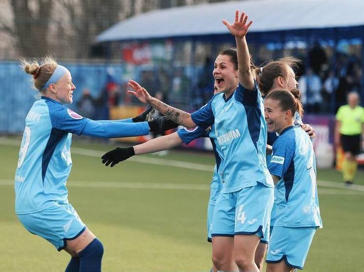 Женские команды «Зенита» и ЦСКА начали игру в Москве