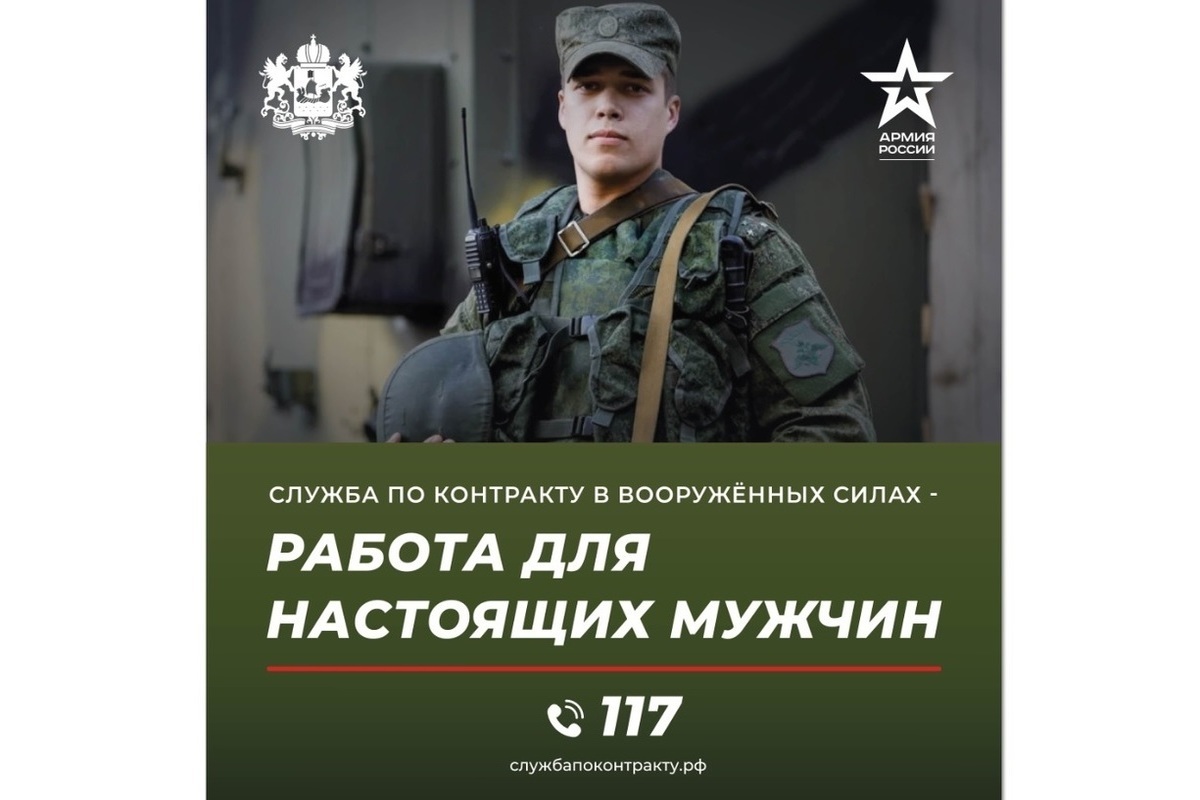 В Костроме созданы все условия для заключения контрактов на службу в Армии России иностранными гражданами