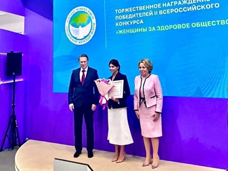 Психотерапевт из Ленобласти победила во Всероссийском конкурсе
