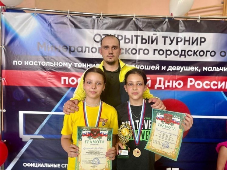 Юные кисловодчане заняли сразу два призовых места на спортивном пьедестале