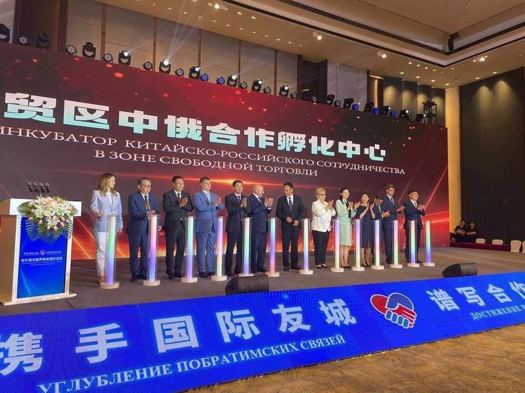 Школы и университеты Краснодара и китайского Харбина подписали соглашения о сотрудничестве