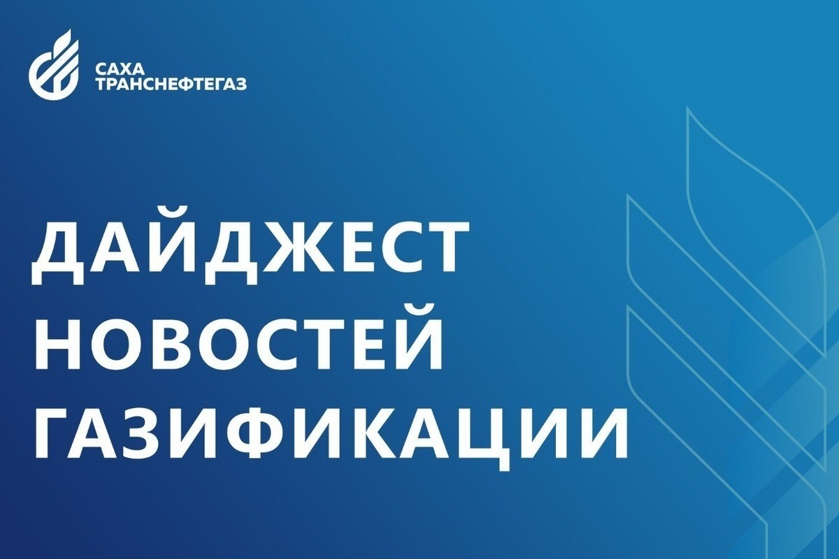 Проект газпром инвестиции