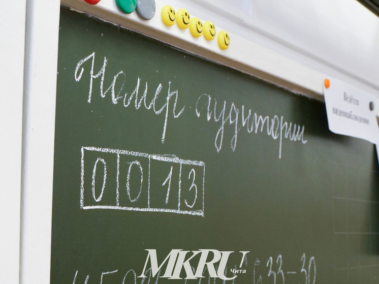 Число стобалльников по ЕГЭ увеличилось в Забайкалье