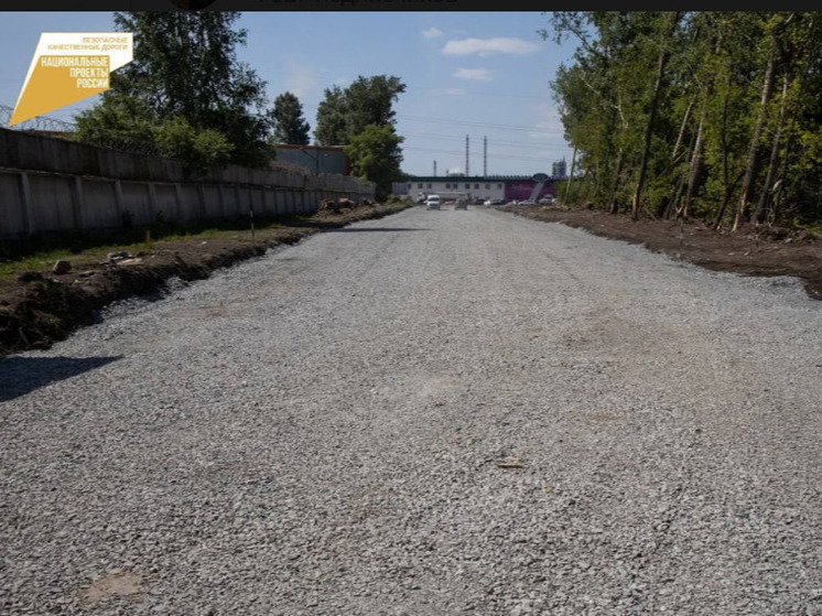 Власти Кемерова отчитались о ходе переустройства дороги в Заводском районе