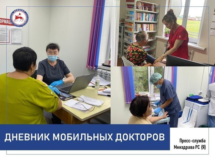 Мобильные доктора работают в Алданском районе
