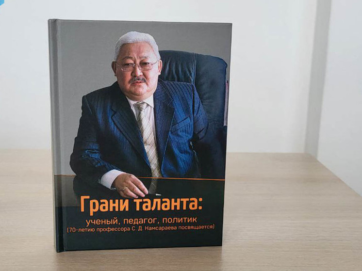 Презентация книги фото