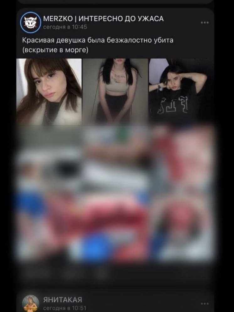 В Ноябрьске за смерть 22-летней девушки ответил мужчина: в Сеть слили жуткие снимки из морга