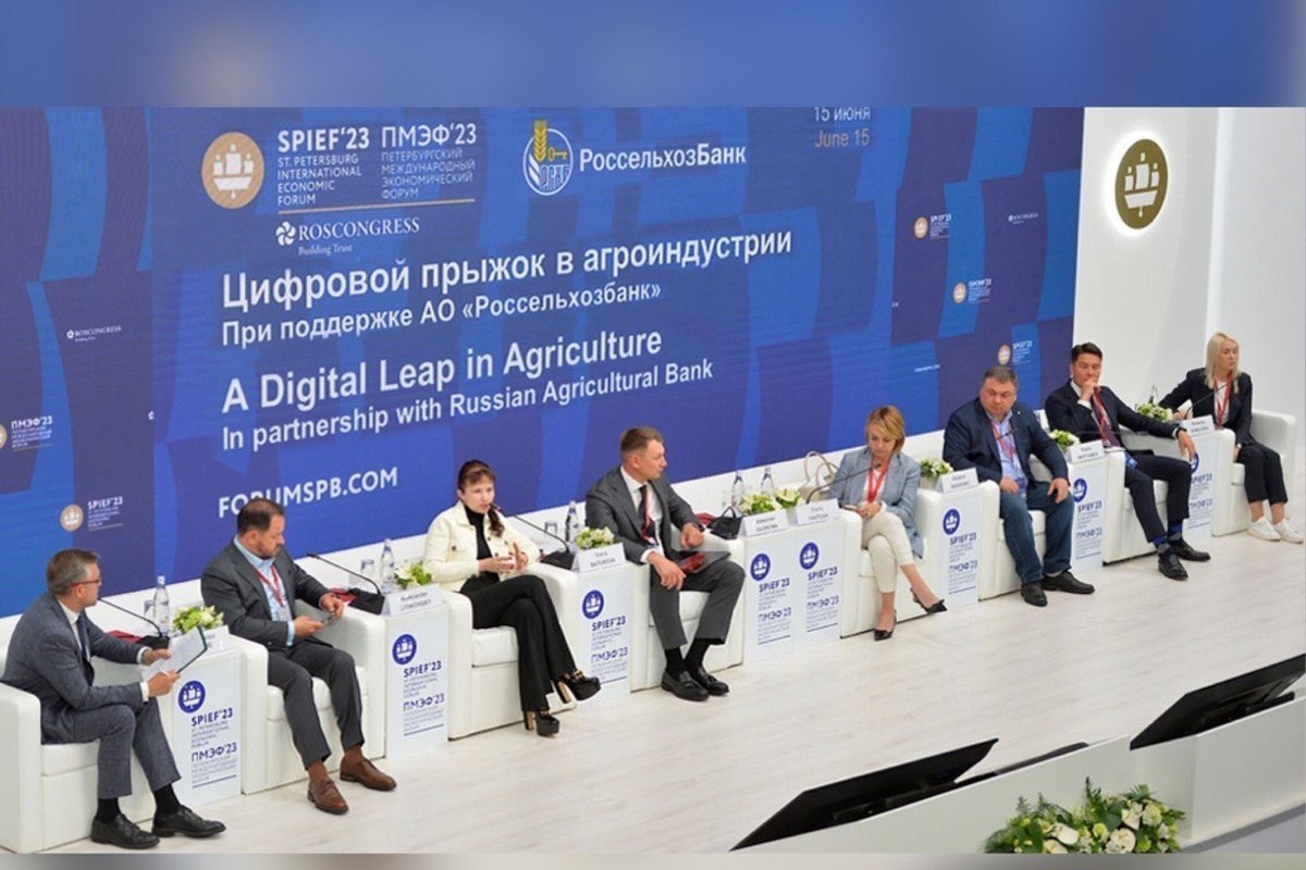 Инвестиционные проекты россельхозбанка