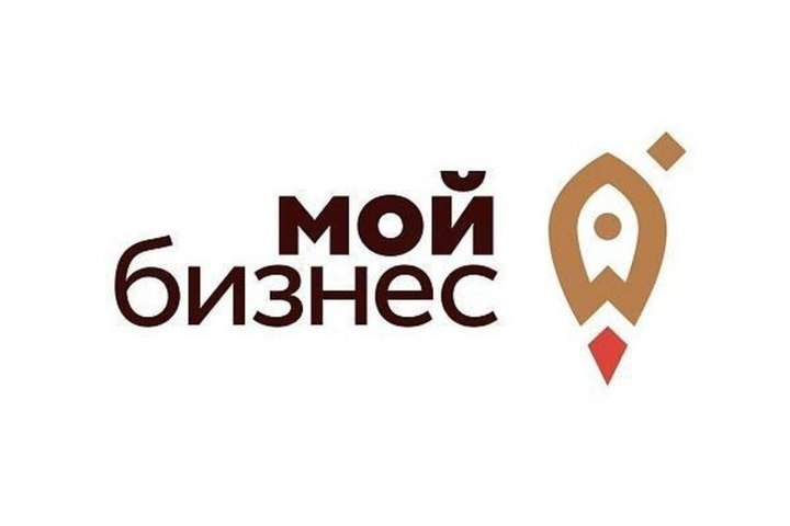 Мой бизнес поддержка