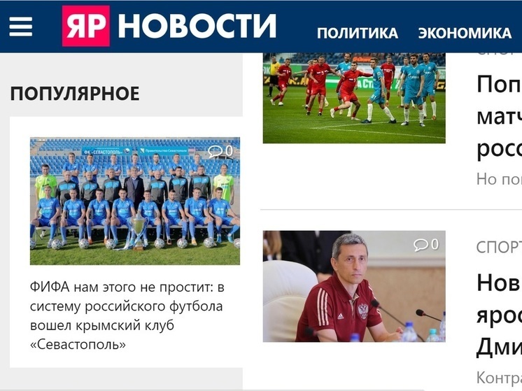Ярославское издание-иноагент возобновило свою работу