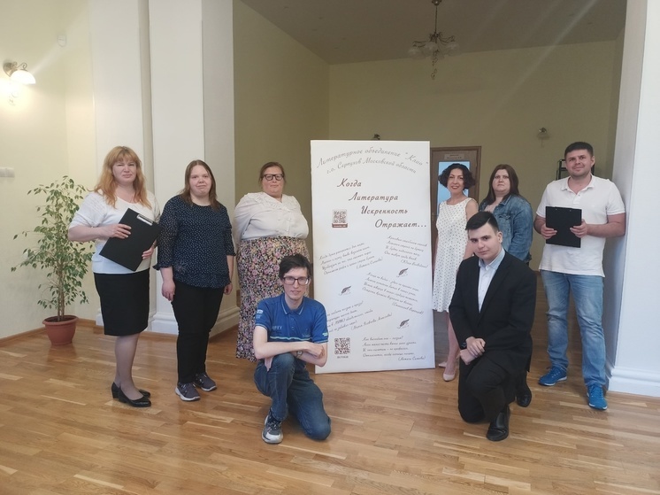 Встреча для любителей поэзии пройдет в Серпухове