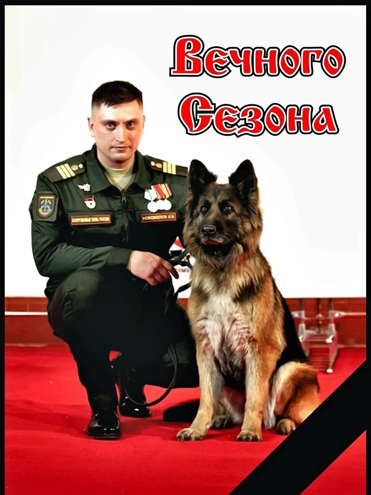На СВО погиб вице-президент мотоклуба и кинолог из Мурома