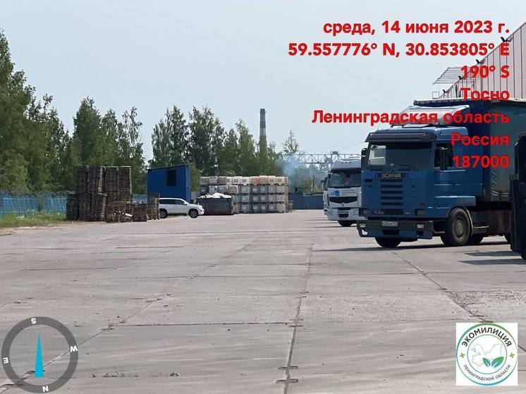 Эконадзор выяснил причину появившегося в Тосно запаха жженой резины