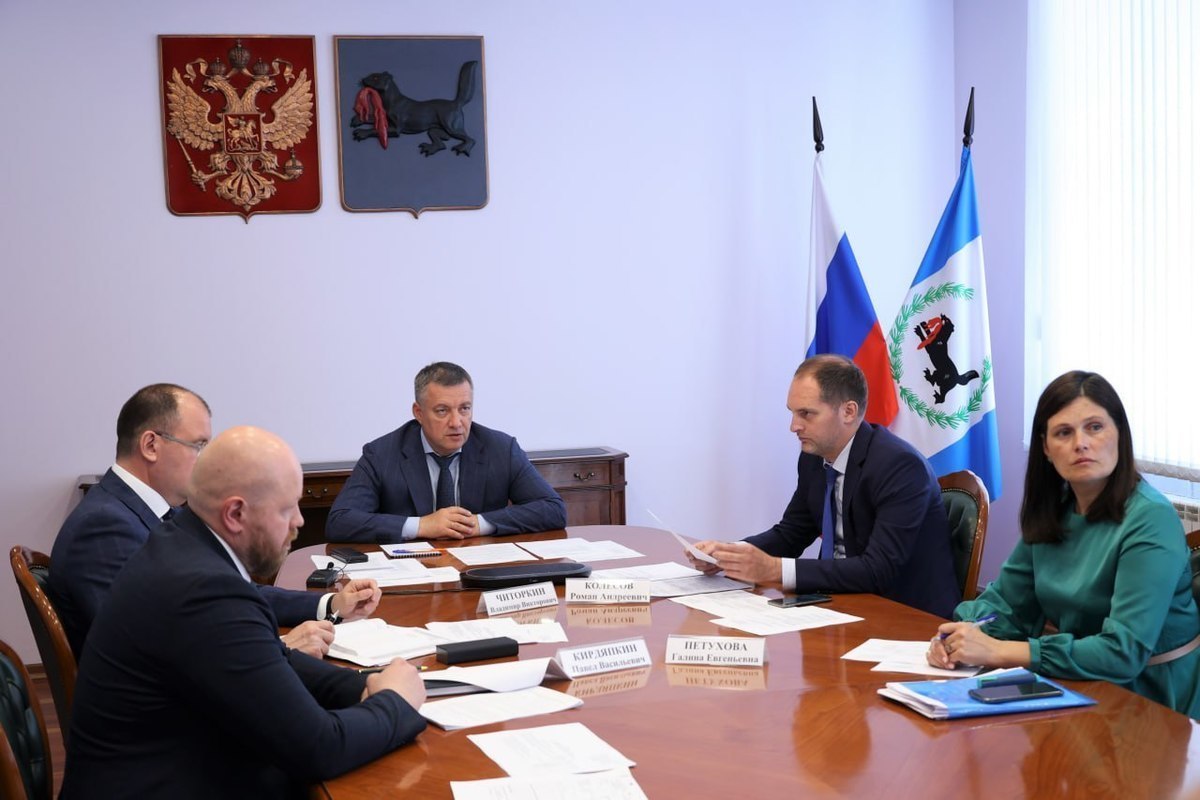 Руководитель проекта вакансии иркутск