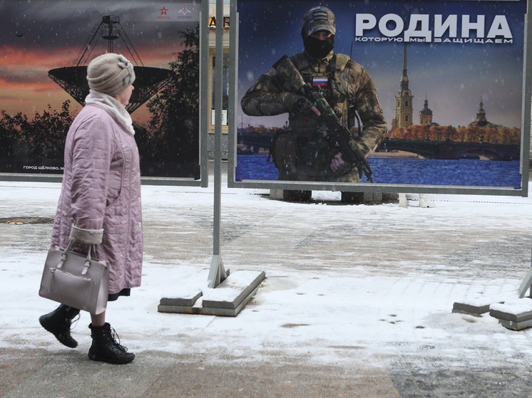 ВЦИОМ: россияне считают 63 года возрастом наступления старости