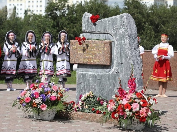 В Тюмени решают, как пройдет День города