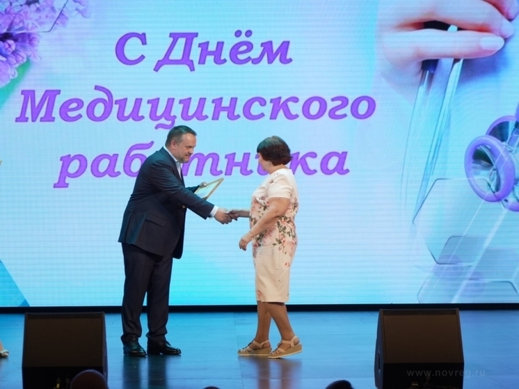 Новгородское здравоохранение: заслуженным врачам вручили медали и почетные статусы