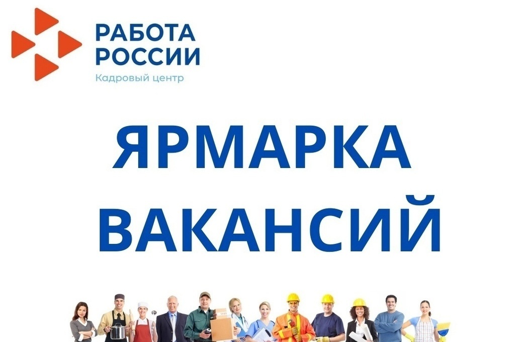 23 июня в «Точке кипения» в Рязани пройдёт Всероссийская ярмарка